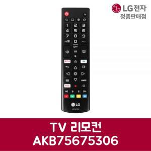 LG전자 엘지 정품 TV 리모컨 65UN7820KNA 제품 순정품