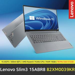 Lenovo Slim3 15ABR8  KR노트북 / 윈도우 11 설치 / RAM 16GB / NVMe SSD 512GB