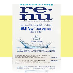 바슈롬 리뉴 후레쉬 렌즈세척액 500ml 렌즈 보존액