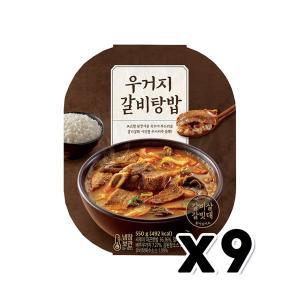 [기타]우거지 갈비탕밥 즉석간편식 550g x 9개