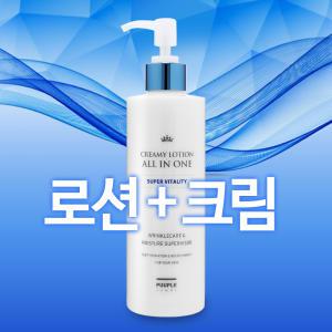 로션과 크림이 하나로! 올인원 / 참존nc1 퓨플 크리미로션올인원 300ml / 남성화장품, 남성로션, 주름개선