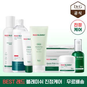 [닥터지 10%묶할]Best 판매 상품 레드블레미쉬 수딩크림/토너/에센스/포맨/마스크 팩 외