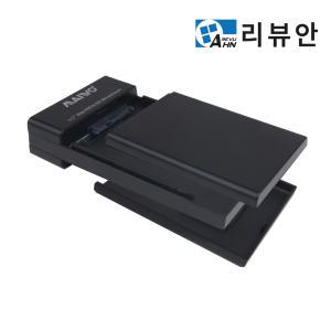 리뷰안 UX770 2.5인치 SATA SSD 듀얼 외장하드 케이스 RAID지원 노트북SSD업그레이드