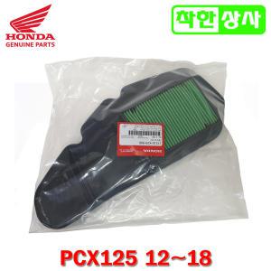 혼다 순정부품 PCX125 에어필터 12~17 년식 올뉴 에어크리너