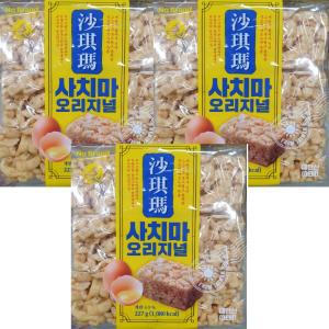 노브랜드 사치마 오리지널 227g x 3팩 계란함유 부드럽고 쫀득한식감 대만전통과자