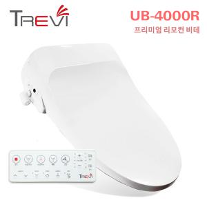 트레비 프리미엄 리모컨 비데 UB-4000R 풀스텐노즐 방수비데 자가설치