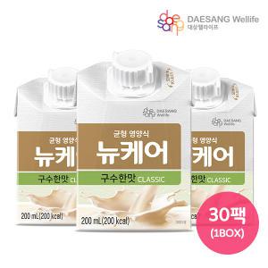 뉴케어 구수한맛 클래식 200ml 30팩