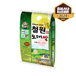 [이쌀이다][2024년산] 햅쌀 동신철원 오대쌀 10kg/상등급