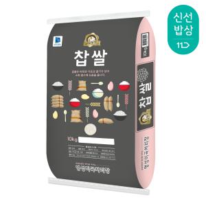 [명성쌀] 23년산 경기미 찹쌀 상등급 10kg