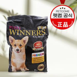 퍼피위너스5kg 강아지사료