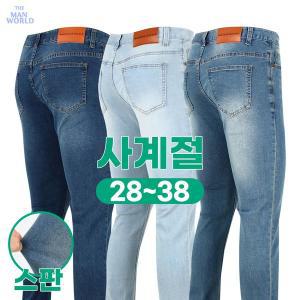 [기타]JIU-3캐주얼스판진 남성 청바지 봄 가을 여름 슬림핏