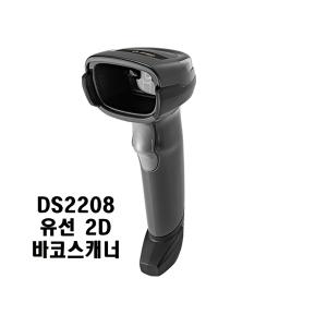 ZEBRA DS2208 유선 QR 바코드 USB케이블 포함 스캐너세트