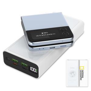 내셔널지오그래픽 22.5W PD 급속 무선충전 보조배터리 20,000mAh