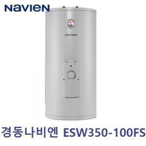 경동나비엔 전기온수기 100리터 바닥설치형 ESW350-100FS 상향식