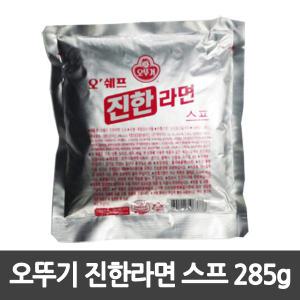 진라면 라면스프 285g 외식업소 인기품목/라면/오뚜기/국물