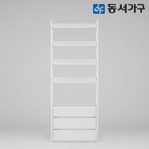 [동서가구] 몬티아 PLUS 철제 시스템 셀프 드레스룸/800 서랍 멀티장 DF643852