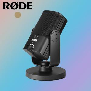 로데 RODE NT-USB MINI 콘덴서 마이크 (정품)