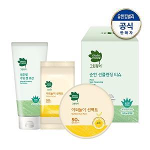 [그린핑거]야외놀이 선팩트 + 리필 + 선클렌징 티슈 5매X6입 + 수딩젤로션