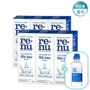 바슈롬 리뉴 후레쉬 500ml 6개 + 후레쉬 120ml 렌즈세척액 렌즈세정액