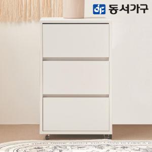 동서가구 이즈 케르 400 3단 이동식 서랍장 IDD051