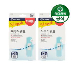 [유한양행]해피홈 아쿠아 방수밴드(표준형) 100매입 x 2개 물놀이밴드/방수밴드