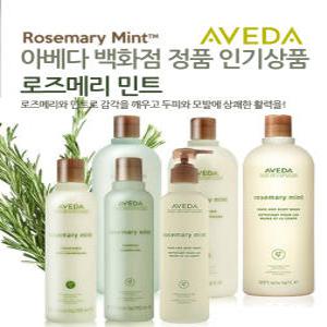 [AVEDA]아베다 로즈마리민트 핸드&바디워시 1000ml