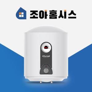 귀뚜라미 전기온수기 30리터 온수기 카페 식당 KDEW PLUS-30 셀프설치 설치의뢰