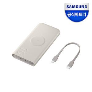 삼성전자 25W C타입 고속 무선충전 보조배터리 10000mAh EB-U2510