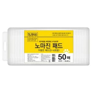 노마진 흡수력 흐름방지 방수막 다이아몬드형 엠보싱 반려견용 배변패드 두툼형 50매