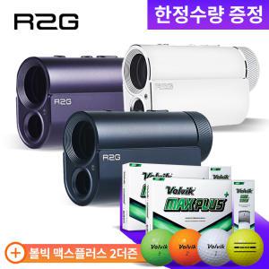 R2G 알투지 골프 거리측정기 메이트 프로 레이저 OLED 삼각측정