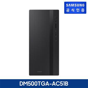 데스크탑 Tower Core i5 / 512 GB NVMe SSD[DM500TGA-AC51B]