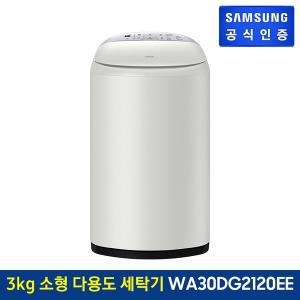 [삼성]2024 아가사랑 세탁기 WA30DG2120EE