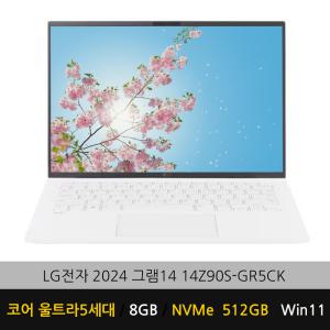 LG전자 2024 그램14 14Z90S-GR5CK WIN11 (SSD 512GB) YB 가방+무선 마우스 증정