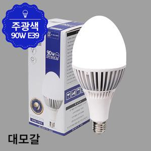 비츠온 53879 대모갈 미사일벌브 LED 90W E39 주광색