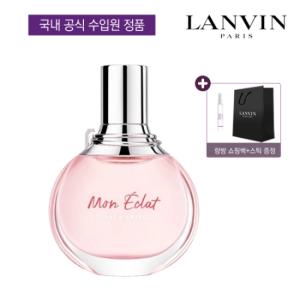 [랑방][공식수입] [랑방] 모네끌라 EDP 100ml 기획세트 (본품+스