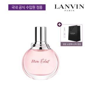 [랑방][공식수입] [랑방] 모네끌라 EDP 50ml 기획세트 (본품+스