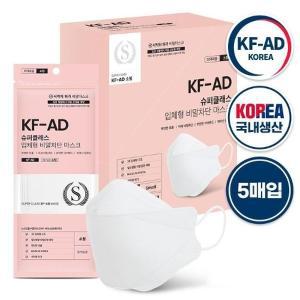 [석진케이] 어린이마스크 슈퍼클래스KF-AD비말덴탈마스크 소형100매 비말마스크