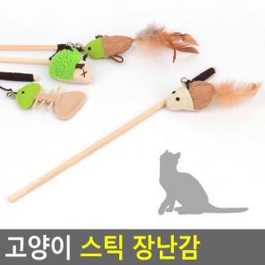 고양이 스틱 장난감 쥐(녹색)