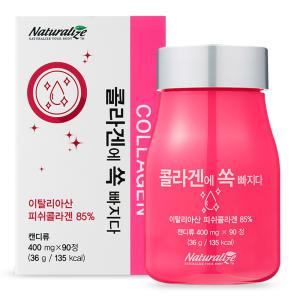 네추럴라이즈 콜라겐에 쏙 빠지다 400mg x 90정 3개월분 먹는 저분자 어류 콜라겐정 피쉬 분말 생선 콜라겐 히알루론산