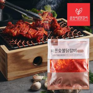 춘천바른숯불닭갈비 기본맛/매운맛/허브맛 1kg 전국보냉택배