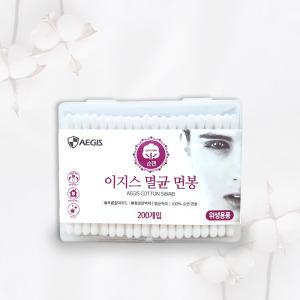 이지스 멸균 면봉 200개입/순면 성인면봉 위생용품