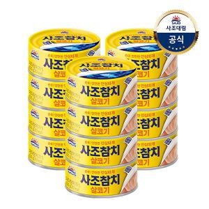 살코기참치(안심)100G x12개 (+사조프리미엄참치액550ml 1개 증정)