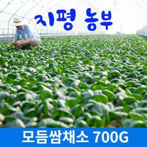 [물맑은 양평]지평농부 모듬쌈채소600g