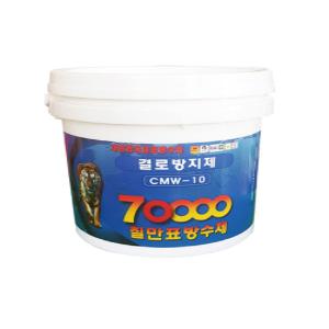 CMW-10 칠만표 방수제 결로방지제 10kg 백색(붓+장갑)