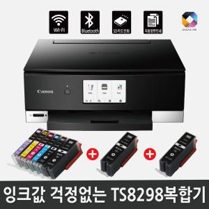 TS8298 포토 복합기 프린터 WIFI 무한잉크 양면인쇄 TS8290 동일사양