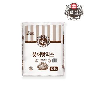 백설 붕어빵믹스 10kg