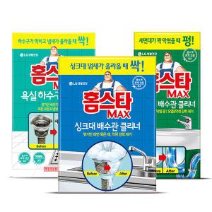 홈스타 싱크대 배수관 클리너, 1개 + 욕실 하수구 클리너, 1개 + 세면대 배수관 클리너, 1개