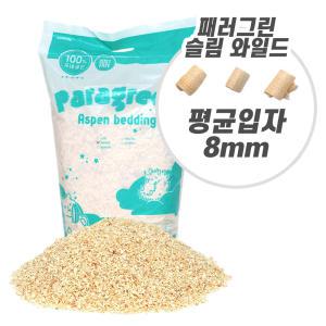 패러그린 슬림와일드 아스펜베딩 1.2kg -중포장