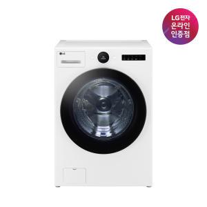 LG 트롬 오브제컬렉션 드럼세탁기 FX25WSQ 25KG 1등급 화이트