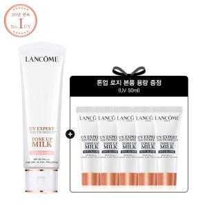 [롯데백화점]랑콤 [1+1용량] NEW UV 엑스퍼트 톤업 밀크 50ml (2종 택1)(+정품용량 증정)